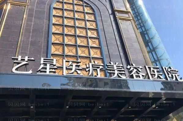 台州眼科医院排名前七榜单任你挑!