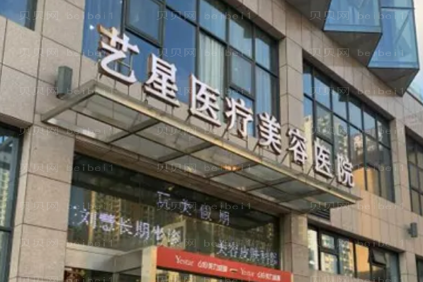 南京上睑下垂矫正失败修复医院排名!前十医院名单公开