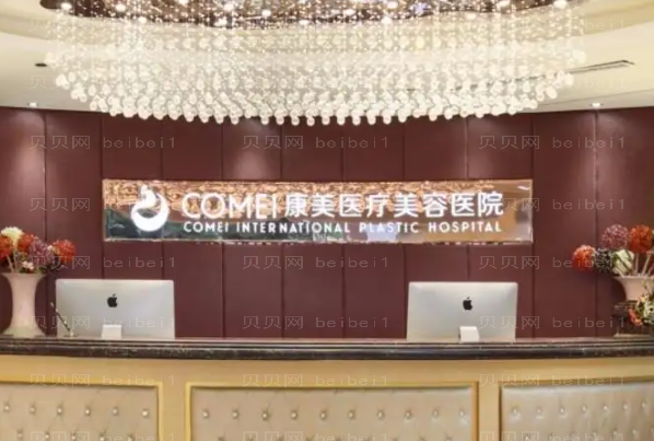 南京丰太阳穴医院榜单公开_医院排行前八揭晓!