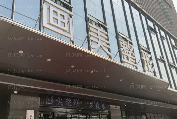西安硅胶隆鼻排名前十医院有哪些?口碑好的医院盘点!