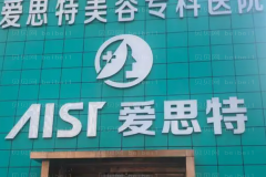 珠海肿眼泡修复哪个医生能做|前五名医生介绍