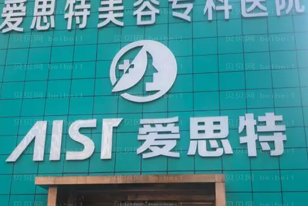 珠海肿眼泡修复哪个医生能做|前五名医生介绍