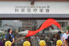 珠海抽脂瘦胸整形医院选哪家|前十名医院名单整理