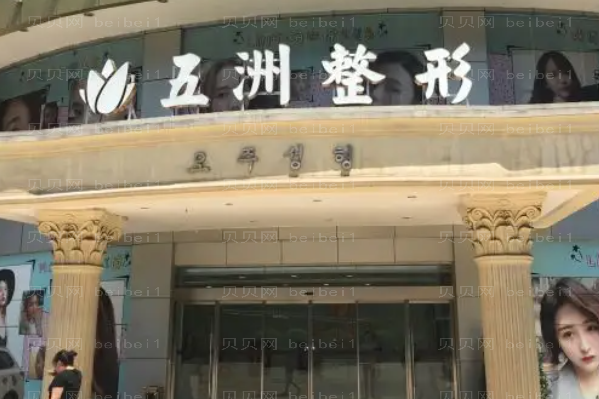 重庆韩式三点双眼皮整形医生排行|前四名医生排名榜