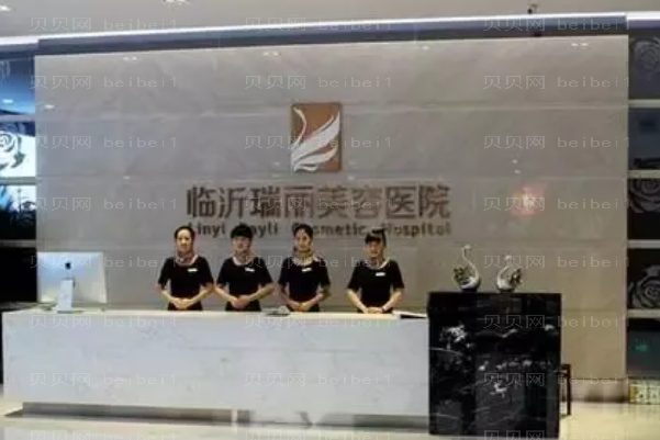 临沂肋软骨垫鼻尖哪个比较好?前几名医生介绍