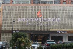 保定开眼角哪个医院做得好|前四名医院名单展示