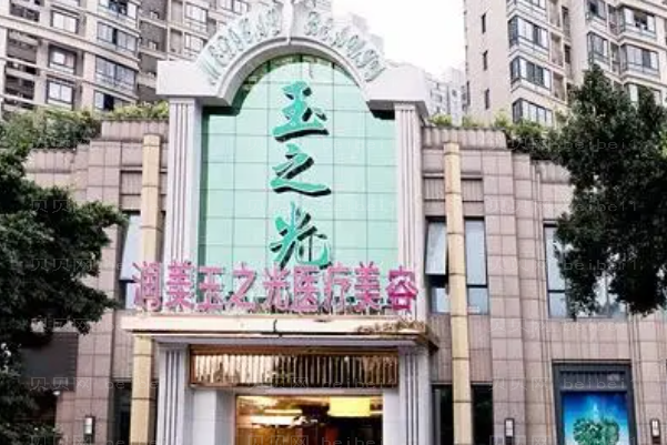 成都去眼袋失败修复哪个医生好|前五名医生介绍