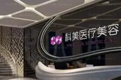 珠海射频消融去眼袋整形医生有哪几个|前几名医生介绍