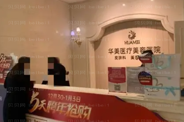 南宁腰部吸脂医院全新排行?人气榜单看过来!