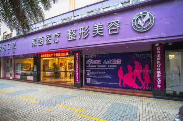 珠海宝尼达填充鼻基底比较好的医院提名|前三名医院名单一览