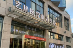 杭州嘟嘟唇整形医生排名公布|前四名医生全新排行