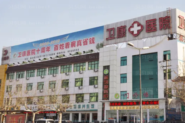 临沂自体脂肪填充卧蚕哪个医院好一些?前四名医院全新排行