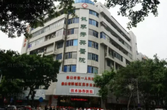 佛山耳软骨垫鼻尖哪个医院好一点?前四名医院介绍