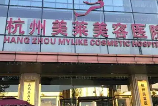 杭州欧式双眼皮医生有哪些?前五名医生揭晓
