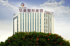 临沂开外眼角医生全新排行?前三名医生介绍
