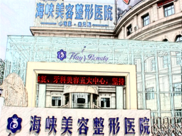 美容疤痕修复术后自然吗?排名前三医生介绍