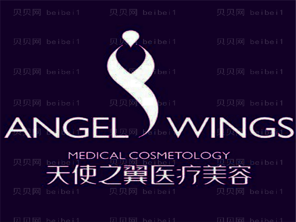 成都天使之翼激光脱毛费用一般是多少?2022全新特惠!