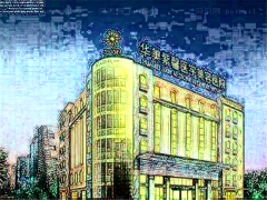 四川华美紫馨毛发移植价格怎么样?术前价格参考