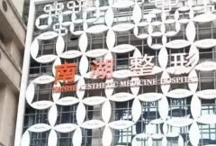 长沙南湖整形咬肌整形专业医生介绍,介绍精选这些!