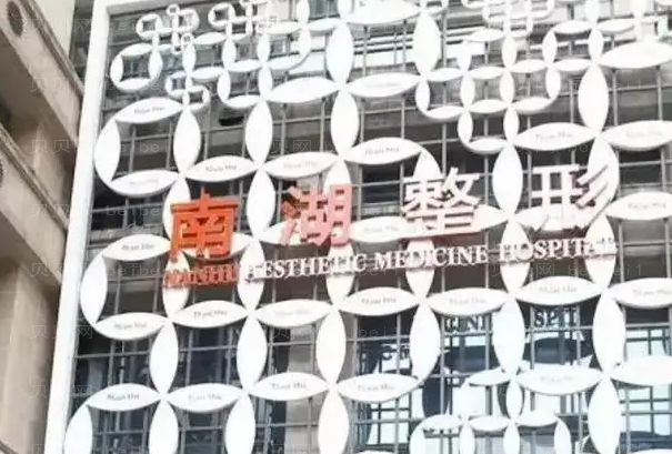 长沙南湖整形咬肌整形专业医生介绍,介绍精选这些!
