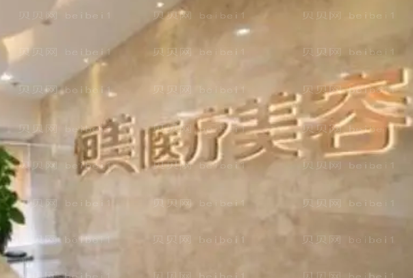 重庆恒美医疗鼻孔整形技术如何?这些医生实力超群!