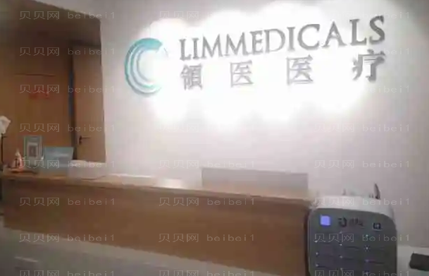 北京领医医疗乳头缩小红榜医生名单合集,超全收纳