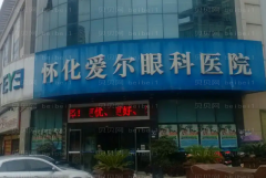 孝感爱尔眼科医院近视手术专家综合实力如何?大咖云集！