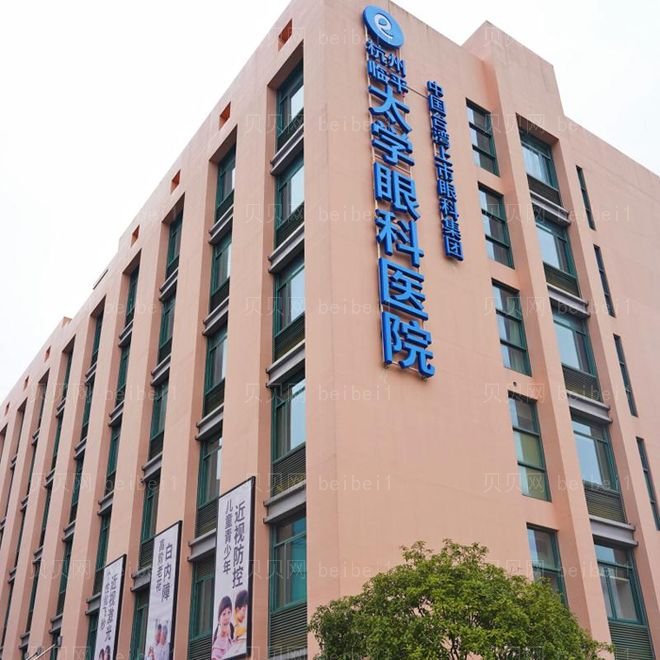 杭州太学眼科近视专家有哪些?这几位好技术!