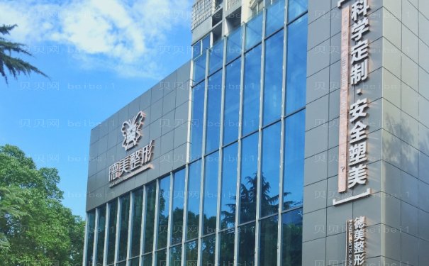 常德德美巨乳缩小医生排名|上榜医生名单介绍