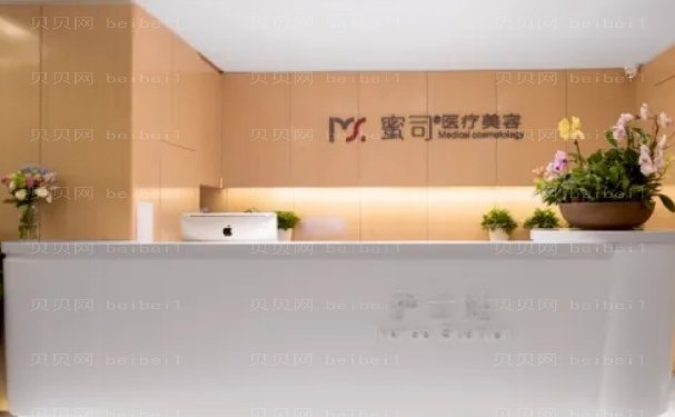 武汉蜜司开眼角医生口碑好吗?专家名单盘点
