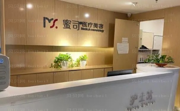 武汉蜜司开眼角医生口碑好吗?专家名单盘点