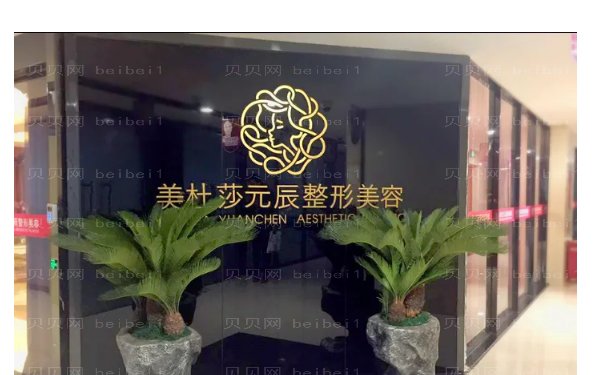 贵阳菜花耳矫正医院排名发布,哪家好?前十名单揭示!
