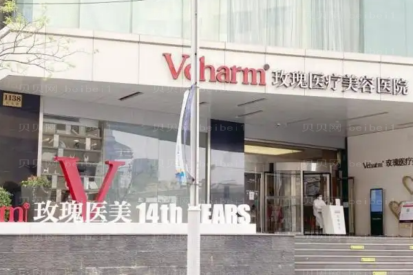 上海玫瑰假体隆胸专家介绍介绍?都是网友高分热评