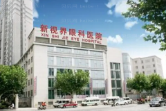重庆新视界眼科医院半飞秒医生名单整理!
