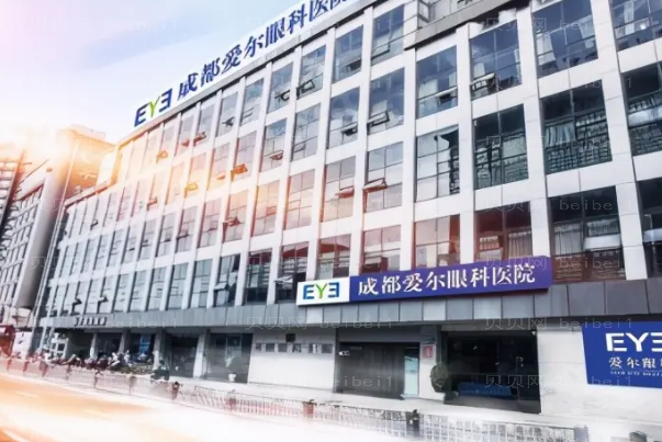 成都东区爱尔眼科医院近视专家介绍!实力展示
