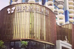 珠海酒窝整形整形医院选哪家|前四名医院名单公布