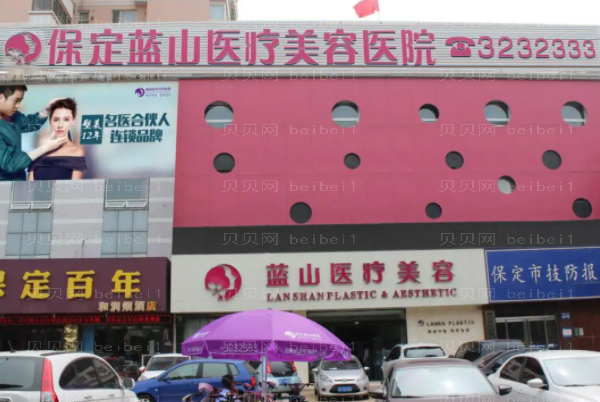 保定抽脂瘦胸哪个医院做得好?前六名医院名单整理