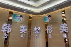 绵阳超声吸脂瘦大腿介绍大全_哪家好_前三医院公布!