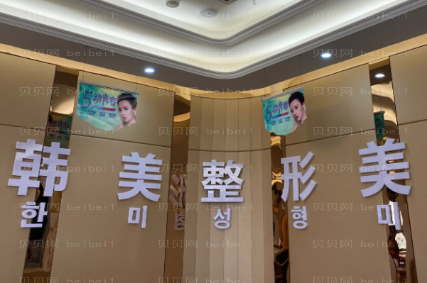 绵阳超声吸脂瘦大腿介绍大全_哪家好_前三医院公布!