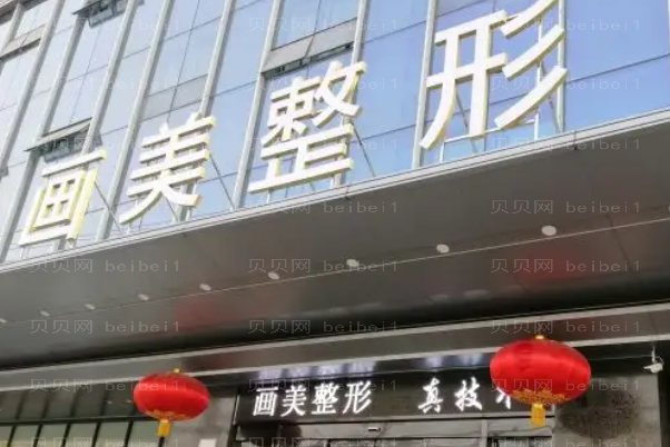 西安双眼皮医院哪家比较好?医院介绍