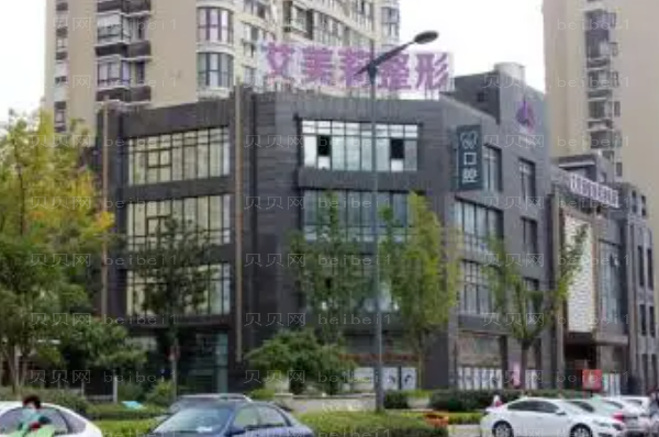 盐城颧骨降低排名前三的整形医院公布