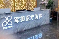 洛阳隆鼻排名前三医院有哪些?口碑好的医院盘点!