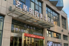 台州假体隆鼻医院介绍前四强清单公示!提前了解!