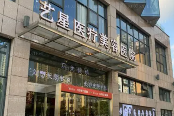 台州假体隆鼻医院介绍前四强清单公示!提前了解!
