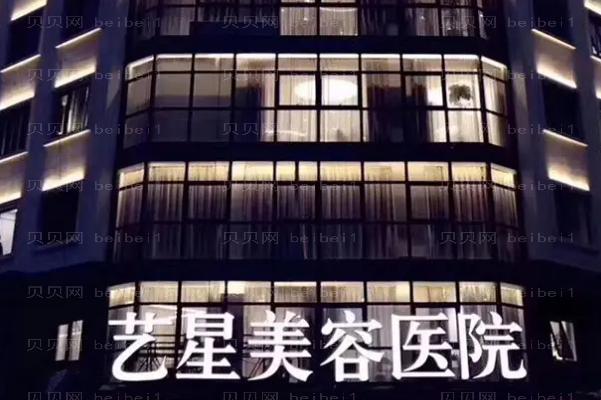 宁波眉毛种植医院排名发布,哪家好?前三名单揭示!