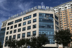 北京定点双眼皮整形医院排名前三_介绍都有哪些医院!