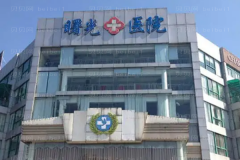 嘉兴乳头整形医院前三介绍公开一览