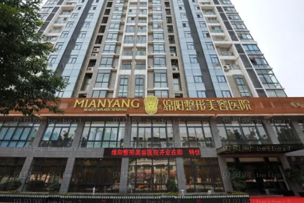 绵阳瘦脸医院介绍前三全新参考!附详细介绍一览