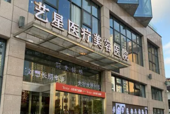 台州去副乳医院排名前三公开|内附医院详细介绍