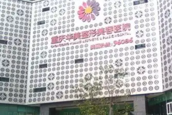 重庆卧蚕失败修复哪个医生好一点|前五三名医生介绍